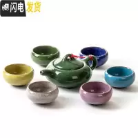 三维工匠功夫茶茶具套装茶道紫砂茶壶紫砂茶具配件喝茶杯茶套家用简约 七彩冰裂功夫茶具