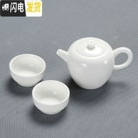 三维工匠德化羊脂玉瓷功夫茶具套装整套白瓷泡茶喝茶盖碗茶壶茶杯家用陶瓷 羊脂玉玉兰壶一壶二杯