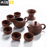 三维工匠功夫茶茶具套装茶道紫砂茶壶紫砂茶具配件喝茶杯茶套家用简约 原矿朱红紫砂茶壶9件组