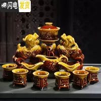 三维工匠创意全半自动功夫茶具套装家用简约紫砂陶瓷懒人防烫过滤冲泡茶器 双貔貅(窑变黄)