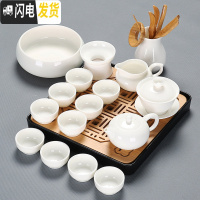 三维工匠德化羊脂玉瓷功夫茶具套装整套白瓷泡茶喝茶盖碗茶壶茶杯家用陶瓷 羊脂玉西施壶茶具16件套配竹茶盘
