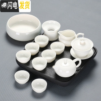 三维工匠德化羊脂玉瓷功夫茶具套装整套白瓷泡茶喝茶盖碗茶壶茶杯家用陶瓷 羊脂玉西施壶茶具13件套配茶洗陶瓷茶盘