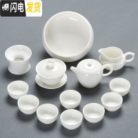 三维工匠德化羊脂玉瓷功夫茶具套装整套白瓷泡茶喝茶盖碗茶壶茶杯家用陶瓷 羊脂玉玉兰壶茶具13件套(配茶洗)