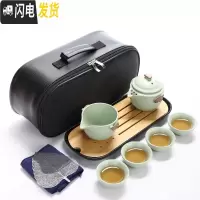 三维工匠汝窑快客杯一壶二四杯便携旅行陶瓷功夫茶具套装家用办公茶壶茶杯 粉青一壶四杯+公杯+茶盘+旅行包