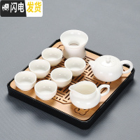 三维工匠德化羊脂玉瓷功夫茶具套装整套白瓷泡茶喝茶盖碗茶壶茶杯家用陶瓷 羊脂玉西施壶茶具9件套配竹茶盘