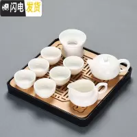 三维工匠德化羊脂玉瓷功夫茶具套装整套白瓷泡茶喝茶盖碗茶壶茶杯家用陶瓷 羊脂玉西施壶茶具9件套配竹茶盘