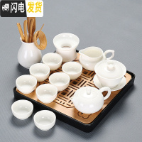 三维工匠德化羊脂玉瓷功夫茶具套装整套白瓷泡茶喝茶盖碗茶壶茶杯家用陶瓷 羊脂玉西施壶茶具13件套配茶道竹茶盘