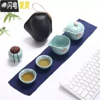 三维工匠汝窑快客杯一壶二四杯便携旅行陶瓷功夫茶具套装家用办公茶壶茶杯 天青一壶两杯+公杯+茶罐+黑色包