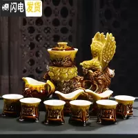 三维工匠创意全半自动功夫茶具套装家用简约紫砂陶瓷懒人防烫过滤冲泡茶器 大展宏图(窑变黄)