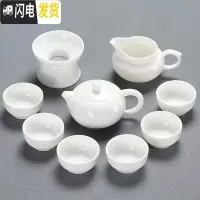 三维工匠德化羊脂玉瓷功夫茶具套装整套白瓷泡茶喝茶盖碗茶壶茶杯家用陶瓷 羊脂玉西施壶茶具9件套