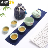 三维工匠汝窑快客杯一壶二四杯便携旅行陶瓷功夫茶具套装家用办公茶壶茶杯 粉青一壶四杯+公杯+布袋