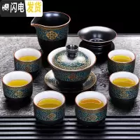 三维工匠茶具套装家用简约泡茶茶壶中式办公室用会客小套喝茶功夫茶杯整套 古韵盖碗9头套组(无礼盒)98
