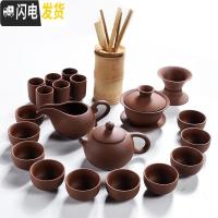 三维工匠功夫茶茶具套装茶道紫砂茶壶紫砂茶具配件喝茶杯茶套家用简约 原矿朱红紫砂盖碗21件组