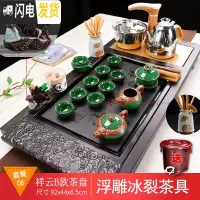 三维工匠紫砂功夫茶具套装家用简约泡茶流水雾化办公室茶台全自动整套一体 祥云B款+浮雕冰裂 34件