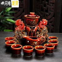 三维工匠创意全半自动功夫茶具套装家用简约紫砂陶瓷懒人防烫过滤冲泡茶器 双龙聚福(窑变红)