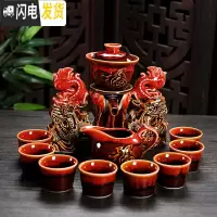三维工匠创意全半自动功夫茶具套装家用简约紫砂陶瓷懒人防烫过滤冲泡茶器 双龙聚福(窑变红)