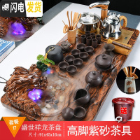 三维工匠紫砂功夫茶具套装家用简约泡茶流水雾化办公室茶台全自动整套一体 盛世祥龙+高脚紫砂 34件