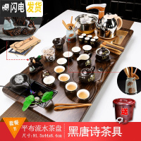 三维工匠紫砂功夫茶具套装家用简约泡茶流水雾化办公室茶台全自动整套一体 平板流水+黑唐诗 34件