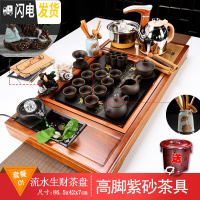 三维工匠紫砂功夫茶具套装家用简约泡茶流水雾化办公室茶台全自动整套一体 流水生财+高脚紫砂 34件