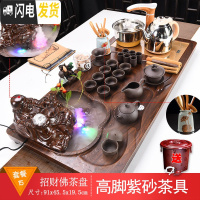 三维工匠紫砂功夫茶具套装家用简约泡茶流水雾化办公室茶台全自动整套一体 流水佛盘+高脚紫砂 34件