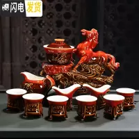 三维工匠创意全半自动功夫茶具套装家用简约紫砂陶瓷懒人防烫过滤冲泡茶器 一马当先(窑变红)