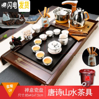 三维工匠紫砂功夫茶具套装家用简约泡茶流水雾化办公室茶台全自动整套一体 禅意茶盘+唐诗山水 34件