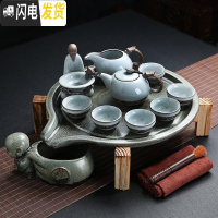 三维工匠家用功夫紫砂茶具套装陶瓷泡茶壶储水小茶台茶托茶道实木茶盘 豆绿茶盘(茶壶)哥窑套装 2件