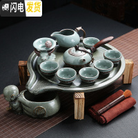 三维工匠家用功夫紫砂茶具套装陶瓷泡茶壶储水小茶台茶托茶道实木茶盘 豆绿茶盘(侧把)哥窑套装 2件