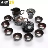 三维工匠功夫茶具套装家用窑变茶道建盏整套沙金釉茶壶瓷器陶瓷茶杯子 05窑变12件茶壶盖碗套装