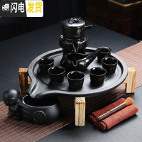 三维工匠家用功夫紫砂茶具套装陶瓷泡茶壶储水小茶台茶托茶道实木茶盘 石磨茶盘(自动)黑(静) 2件