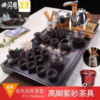 三维工匠紫砂功夫茶具套装家用简约泡茶流水雾化办公室茶台全自动整套一体 新龙凤茶盘+高脚紫砂 34件