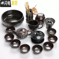 三维工匠功夫茶具套装家用窑变茶道建盏整套沙金釉茶壶瓷器陶瓷茶杯子 08窑变15件套装