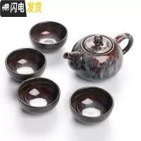 三维工匠功夫茶具套装家用窑变茶道建盏整套沙金釉茶壶瓷器陶瓷茶杯子 02窑变一壶四杯