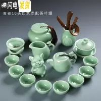三维工匠龙泉青瓷功夫茶具套装客厅家用陶瓷简约办公中式茶杯盖碗茶壶茶器 款式09青瓷如意茶壶16件套配茶叶罐