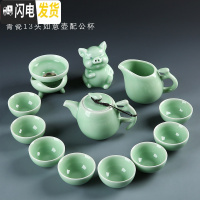三维工匠龙泉青瓷功夫茶具套装客厅家用陶瓷简约办公中式茶杯盖碗茶壶茶器 款式18青瓷如意茶壶13件套