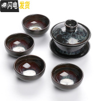 三维工匠功夫茶具套装家用窑变茶道建盏整套沙金釉茶壶瓷器陶瓷茶杯子 01窑变盖碗4杯