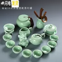 三维工匠龙泉青瓷功夫茶具套装客厅家用陶瓷简约办公中式茶杯盖碗茶壶茶器 款式08青瓷西施茶壶16件套配茶叶罐
