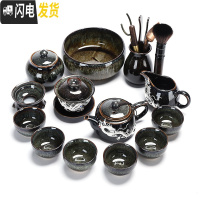 三维工匠天目建盏功夫茶具套装油滴茶盏茶壶瓷景德镇炫彩泡茶杯家用 镶银-拉丝珊瑚福瑞壶15头