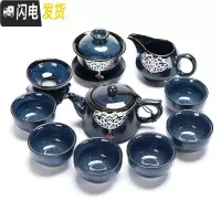 三维工匠天目建盏功夫茶具套装油滴茶盏茶壶瓷景德镇炫彩泡茶杯家用 镶银-蓝菲福瑞壶11头