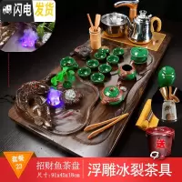 三维工匠紫砂功夫茶具套装家用简约泡茶流水雾化办公室茶台全自动整套一体 鱼-浮雕冰裂 34件