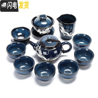 三维工匠天目建盏功夫茶具套装油滴茶盏茶壶瓷景德镇炫彩泡茶杯家用 镶银-蓝菲如意壶11头