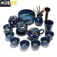三维工匠天目建盏功夫茶具套装油滴茶盏茶壶瓷景德镇炫彩泡茶杯家用 蓝菲如意壶15头