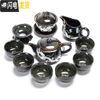 三维工匠天目建盏功夫茶具套装油滴茶盏茶壶瓷景德镇炫彩泡茶杯家用 镶银-拉丝珊瑚福瑞壶11头