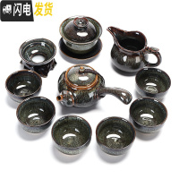三维工匠天目建盏功夫茶具套装油滴茶盏茶壶瓷景德镇炫彩泡茶杯家用 拉丝珊瑚侧把壶11头