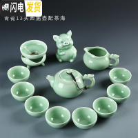 三维工匠龙泉青瓷功夫茶具套装客厅家用陶瓷简约办公中式茶杯盖碗茶壶茶器 款式17青瓷西施茶壶13件套