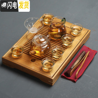 三维工匠简约竹茶盘整套功夫茶具套装家用储水竹制干泡盘茶海茶台茶小茶道 玻璃茶壶栅格盘套装