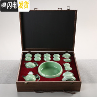 三维工匠龙泉青瓷功夫茶具套装客厅家用陶瓷简约办公中式茶杯盖碗茶壶茶器 款式2310-11-12礼盒装请备注款式几