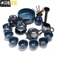 三维工匠天目建盏功夫茶具套装油滴茶盏茶壶瓷景德镇炫彩泡茶杯家用 镶银-蓝菲福瑞壶15头