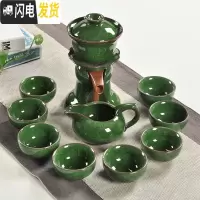 三维工匠冰裂半全自动茶具陶瓷功夫茶杯套装家用简约懒人茶具防烫冲泡茶器 冰裂自动茶具(绿色)