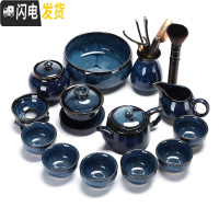 三维工匠天目建盏功夫茶具套装油滴茶盏茶壶瓷景德镇炫彩泡茶杯家用 蓝菲福瑞壶15头